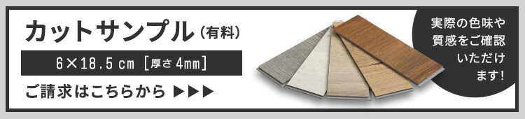 はめこみ式フロアタイル　48枚セット【Wood Flats-ウッドフラッツ-】 1枚 DIY