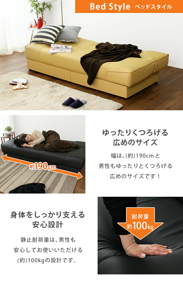 引き出し2杯付き、3段階リクライニングソファベッド（レザー4色）日本製・完成品｜Lanaio-ラナイオ- 約 引き出し2杯付き 3段階リクライニングソファベッド レザー4色 日本製 完成品｜Lanaio ラナイオ