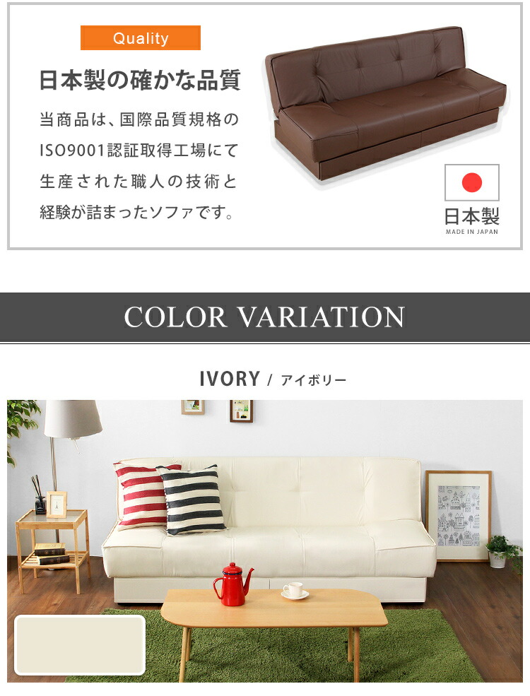 引き出し2杯付き、3段階リクライニングソファベッド（レザー4色）日本製・完成品｜Lanaio-ラナイオ- 約 引き出し2杯付き 3段階リクライニングソファベッド レザー4色 日本製 完成品｜Lanaio ラナイオ