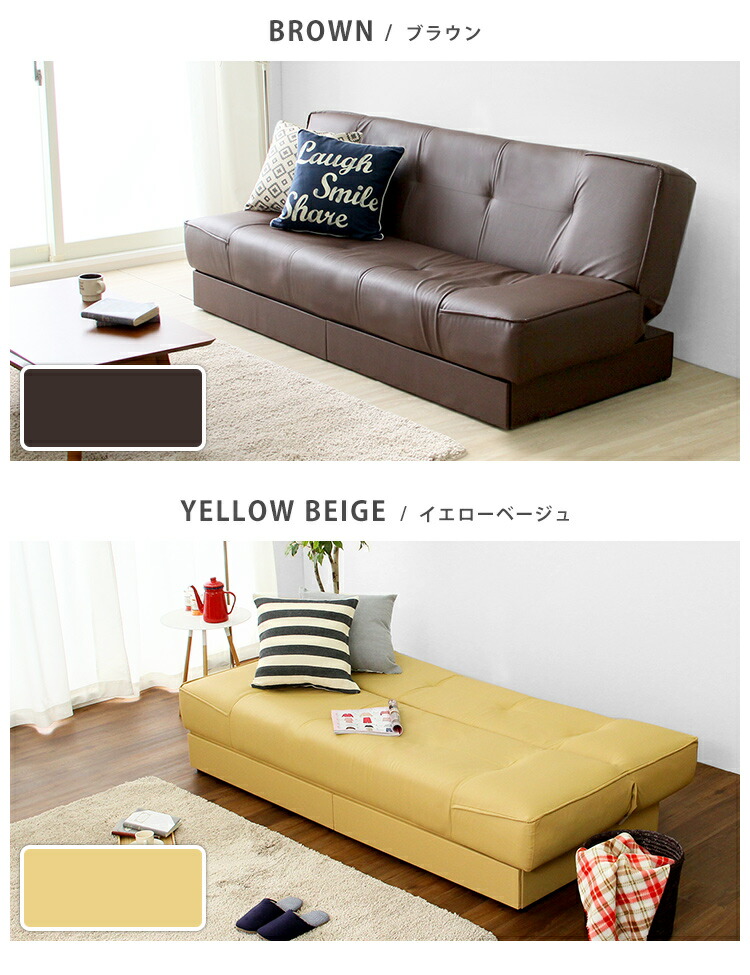 引き出し2杯付き、3段階リクライニングソファベッド（レザー4色）日本製・完成品｜Lanaio-ラナイオ- 約 引き出し2杯付き 3段階リクライニングソファベッド レザー4色 日本製 完成品｜Lanaio ラナイオ