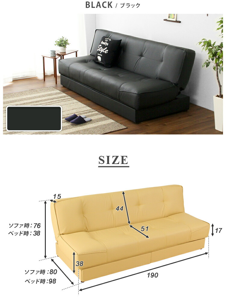 引き出し2杯付き、3段階リクライニングソファベッド（レザー4色）日本製・完成品｜Lanaio-ラナイオ- 約 引き出し2杯付き 3段階リクライニングソファベッド レザー4色 日本製 完成品｜Lanaio ラナイオ