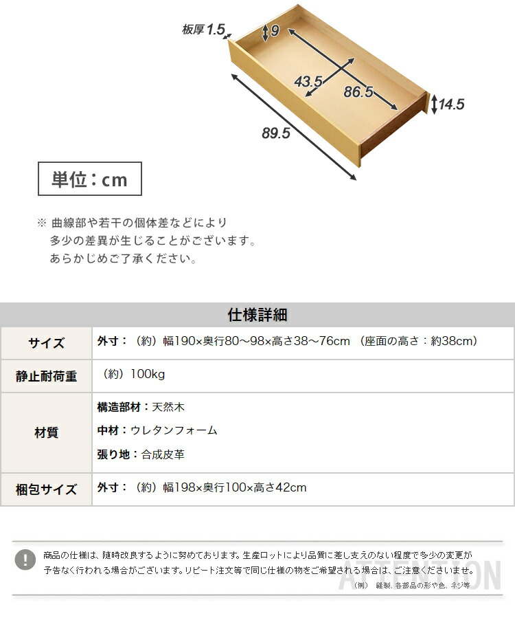 引き出し2杯付き、3段階リクライニングソファベッド（レザー4色）日本製・完成品｜Lanaio-ラナイオ- 約 引き出し2杯付き 3段階リクライニングソファベッド レザー4色 日本製 完成品｜Lanaio ラナイオ