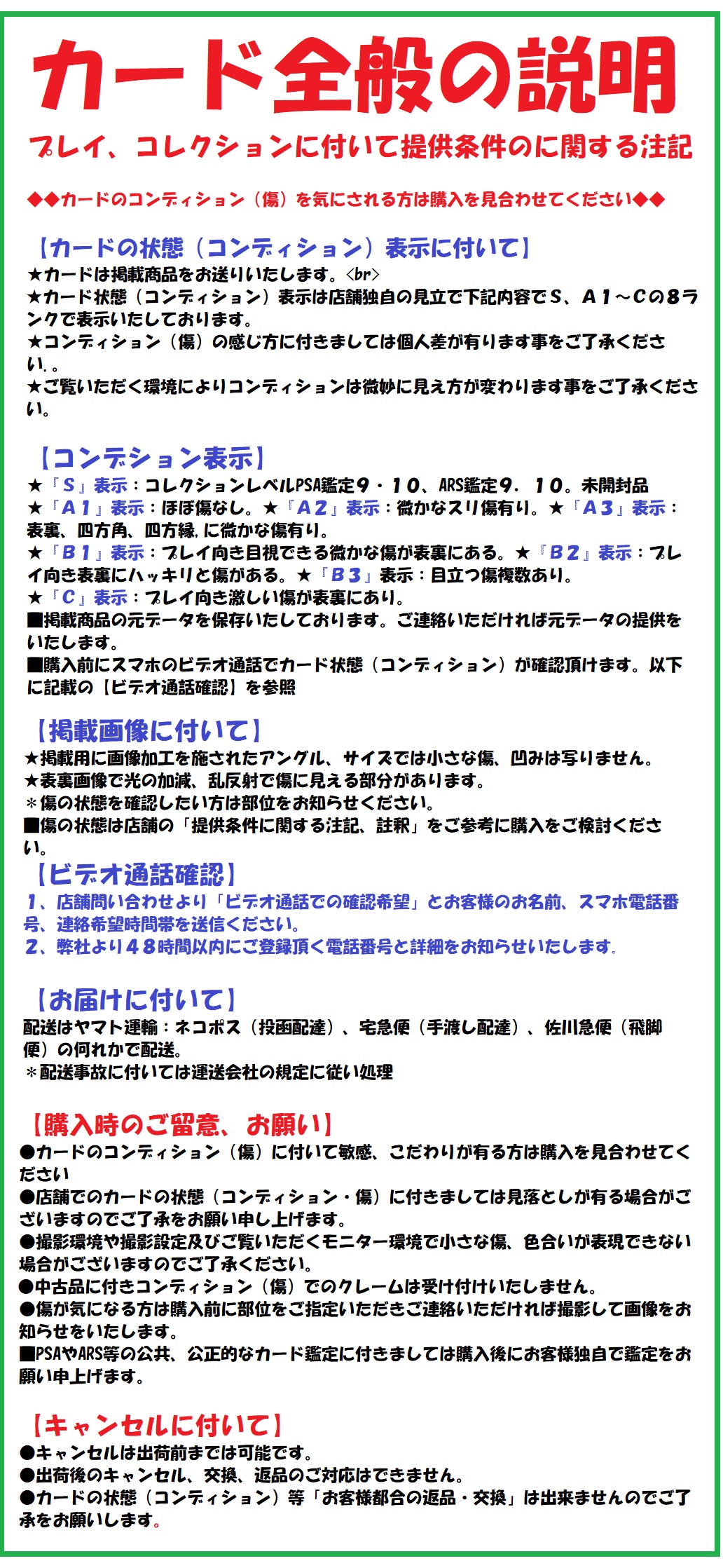 遊戯王カード 魔導戦士 ブレイカー ウルトラパラレル 303-017 状態