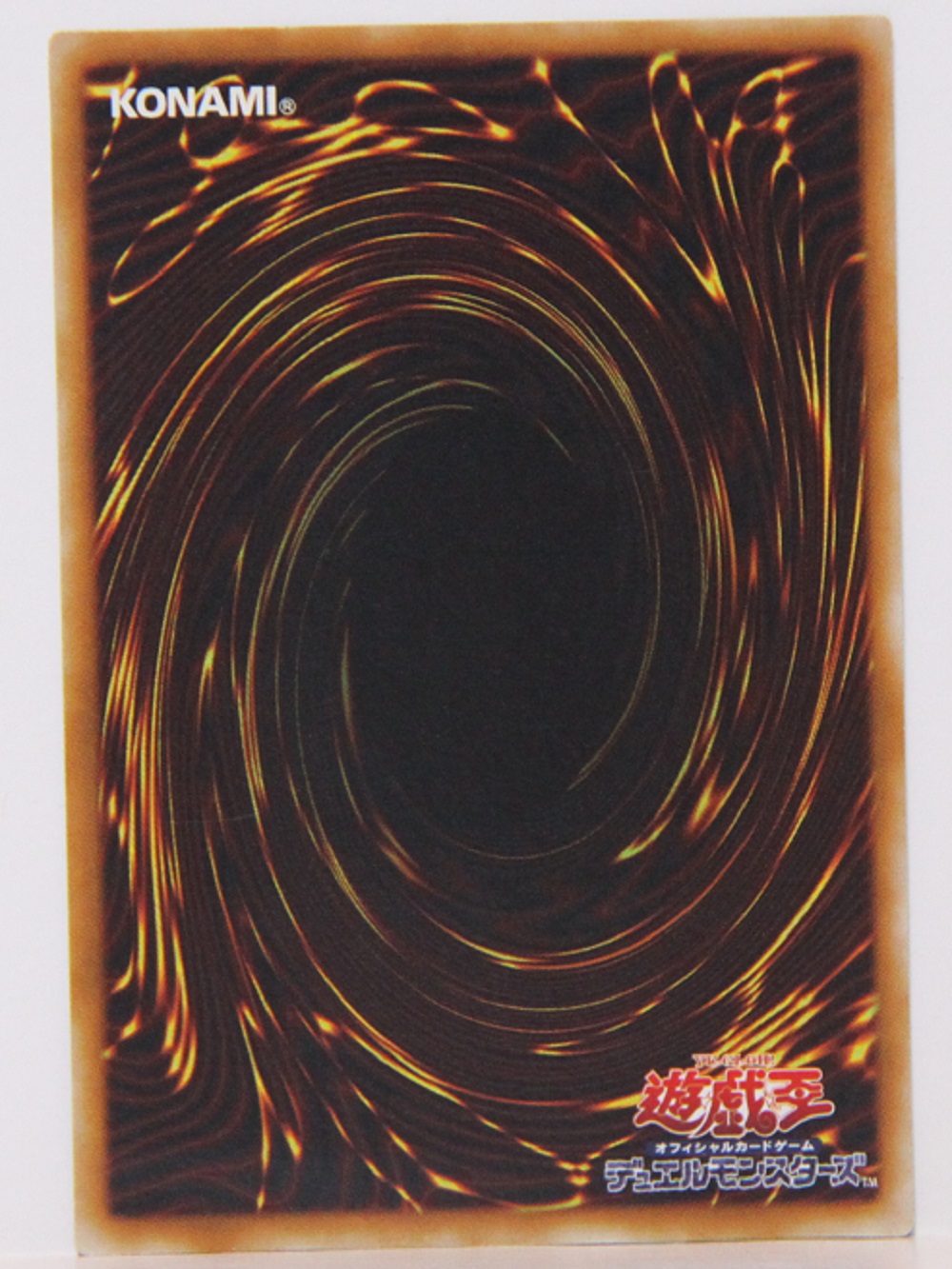 遊戯王カード 超魔導剣士-ブラック・パラディン アルティメット