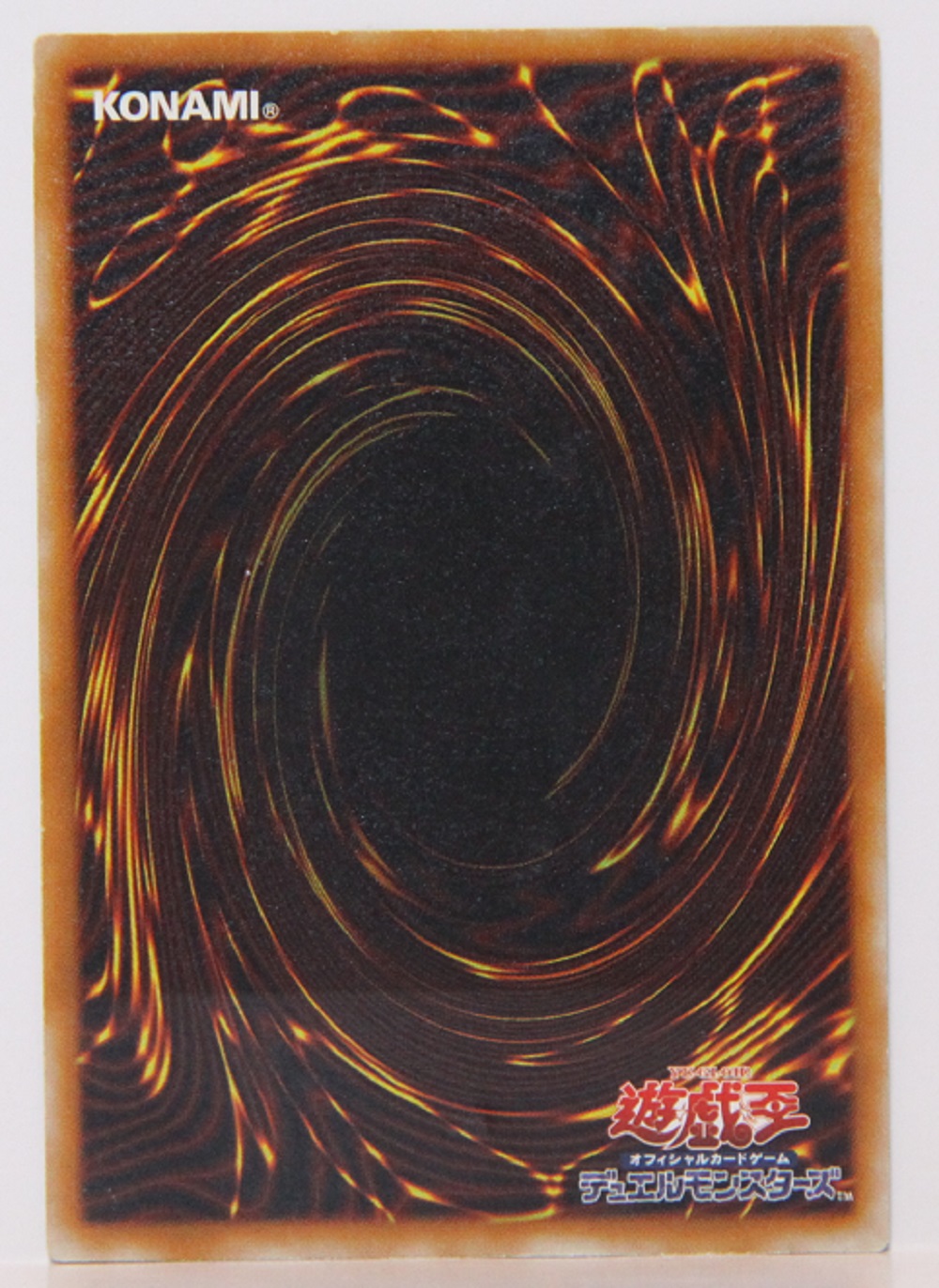 遊戯王カード ブラック・デーモンズ・ドラゴン アルティメット