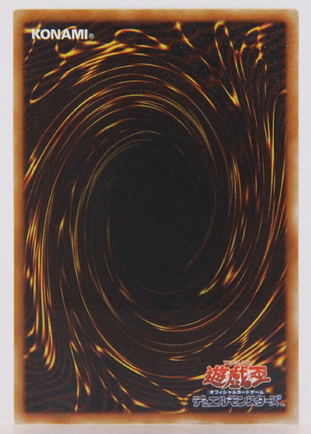 遊戯王カード 幽獄の時計塔 アルティメット （レリーフ） EOJ-JP048