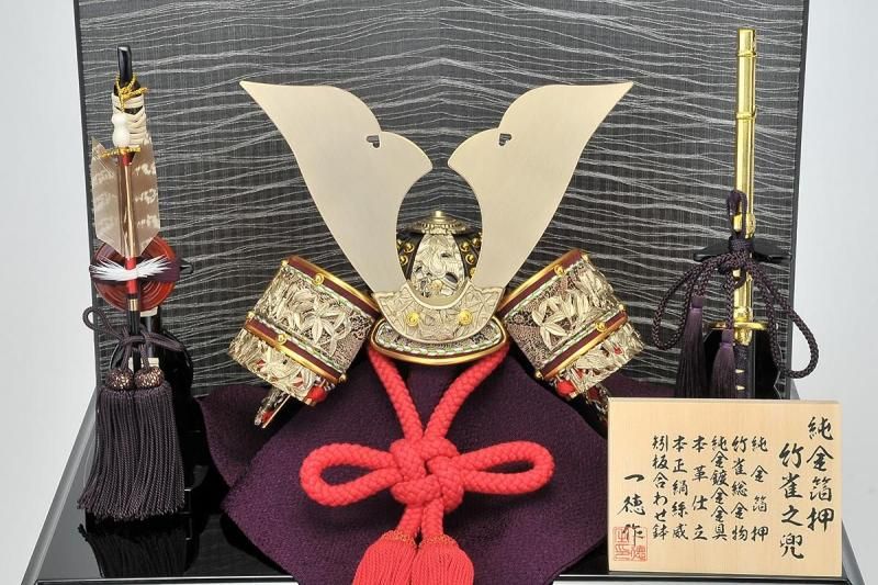 五月人形 兜収納飾り 一徳作 8号 純金箔押国宝模写竹雀兜収納飾り 5-70