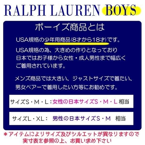 ポロ ラルフローレン トレーナー ポロベア 年秋新作 メンズ レディース ブランド クマ 熊 Polo By Ralph Lauren 006 The センイシティー 通販 Yahoo ショッピング