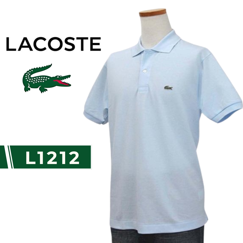 【半袖】LACOSTE ラコステ ポロシャツ L1212【良品】 LACOSTE ラコステ ポロシャツ 日本製 定番 半袖ポロ メンズ