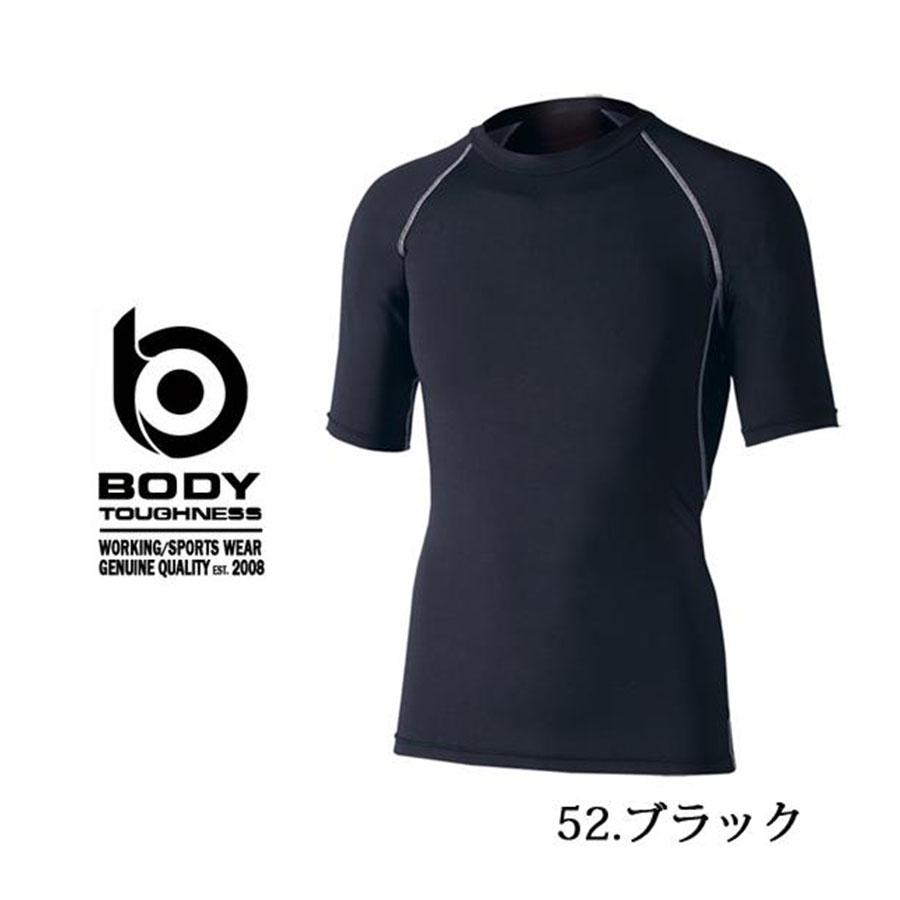 クルーネックシャツ 半袖 コンプレッションウェア ボディタフネス パワーストレッチ 冷感 消臭モデル BODY TOUGHNESS JW-628｜yumesse｜02