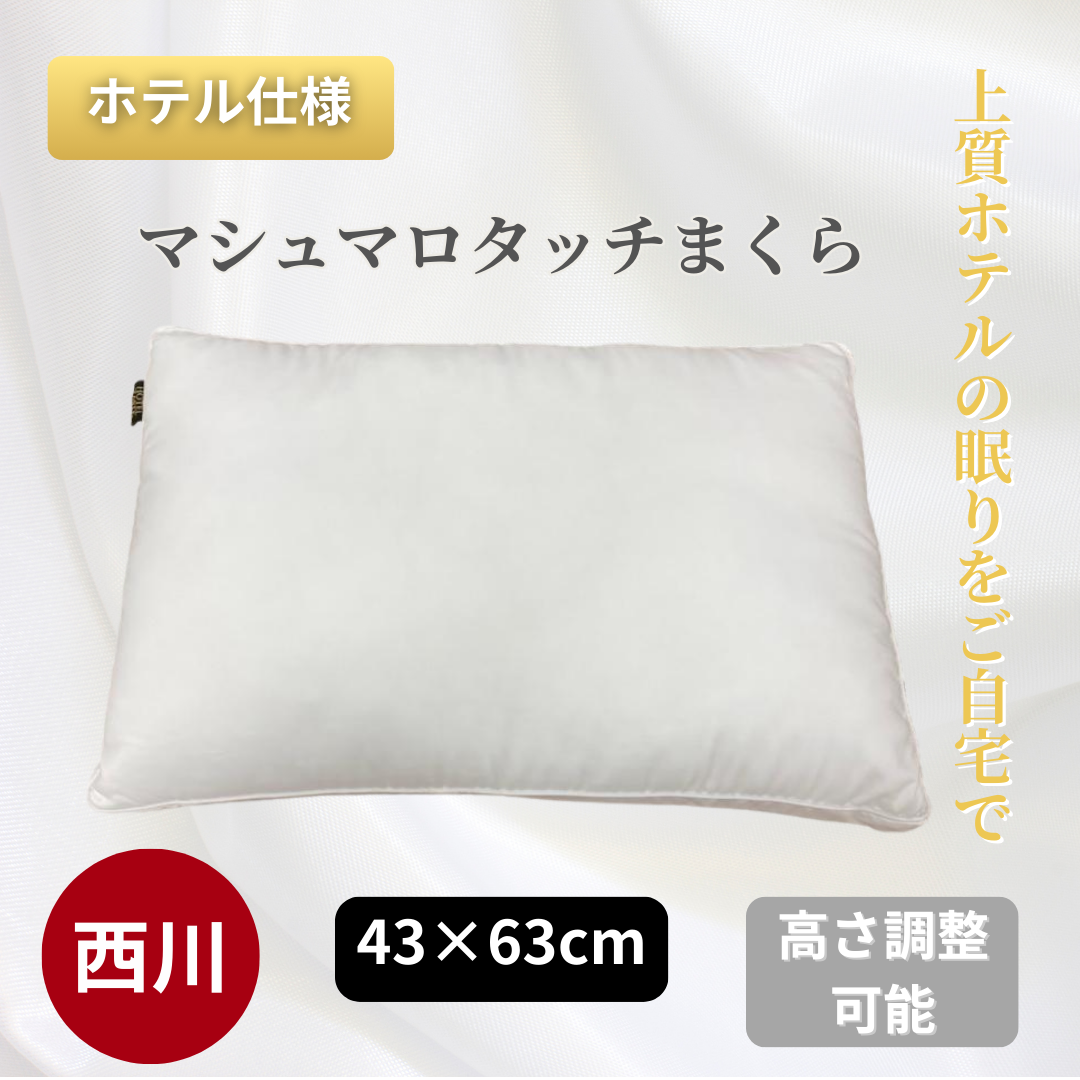  }V}^b`܂  }N zedl 炩 43×63cm ߉\   }CN|GXe HT00 2433-10463@