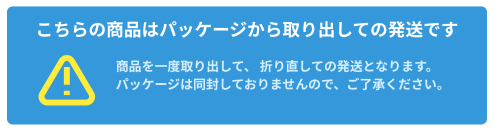折り直し