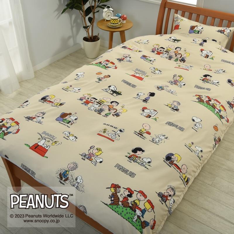 掛け布団カバー シングルロング 150×210cm Snoopy スヌーピー PEANUTS 西川 ポリエステル100％ SL カケカバー 掛けふとんカバー PN3602BD | 西川 | 01