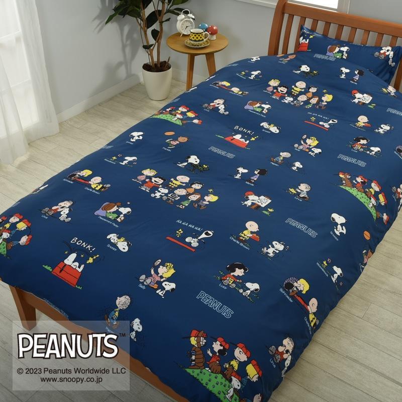 掛け布団カバー シングルロング 150×210cm Snoopy スヌーピー PEANUTS 西川 ポリエステル100％ SL カケカバー 掛けふとんカバー PN3602BD | 西川 | 02