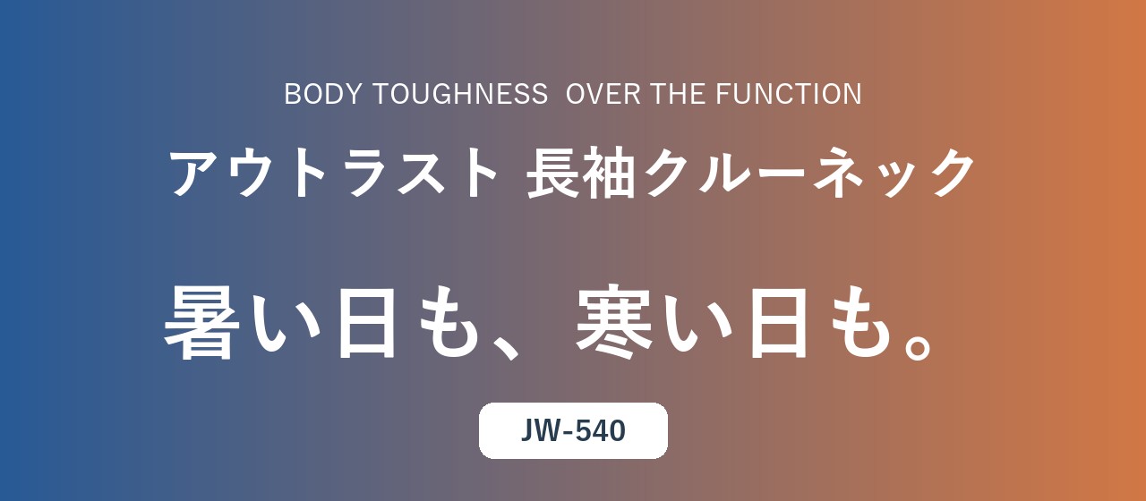 オーバーザファンクション クルーネックシャツ jw-540