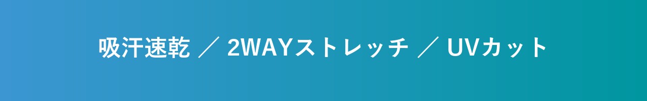 BT ドラスティックドライ クール ロングスリーブ クルーネックシャツ jw-782