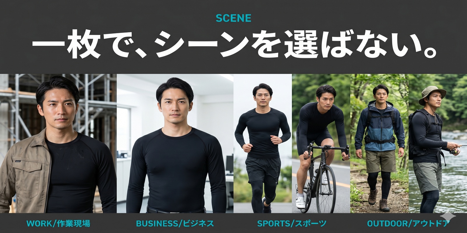 こんな場面で