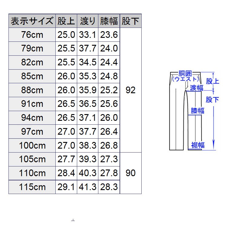 スラックス メンズ ビジネスパンツ ワンタック フランネル調