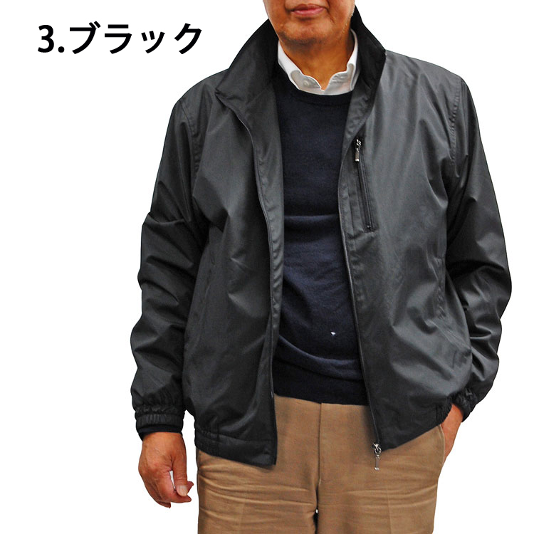 メンズジャンパースーツセット 楽天市場】ジャンパー（スーツ・セットアップ｜メンズ