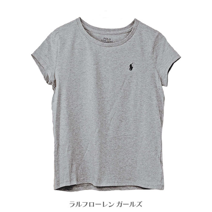 ポロ ラルフローレン Tシャツ レディース ガールズ 半袖 ブランド 高級