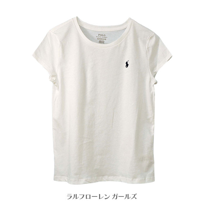 ポロ ラルフローレン Tシャツ レディース ガールズ 半袖 ブランド 高級 ロゴ 安い #313833549｜yumesse｜03