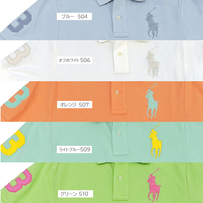 POLO RALPH LAUREN（ポロ・ラルフローレン） ポロ ラルフローレン