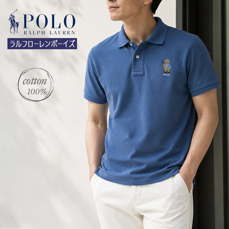ポロラルフローレン　ポロベア　ポロシャツ　ボーイズサイズ　半袖 POLO RALPH LAUREN（ポロ・ラルフローレン） ポロ ラルフローレン
