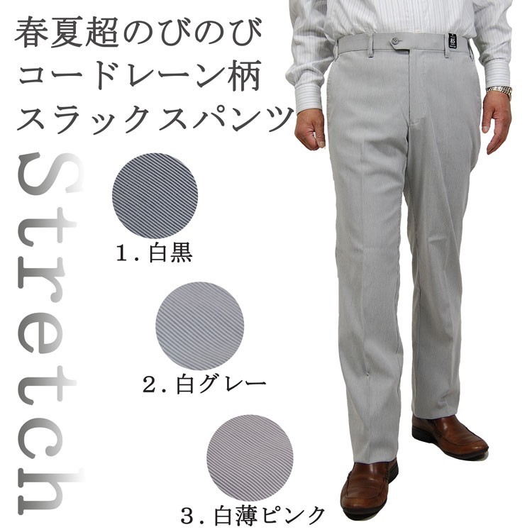 Twill Double-Pleat Pant（スラックス）｜NOAH（ノア）の通販
