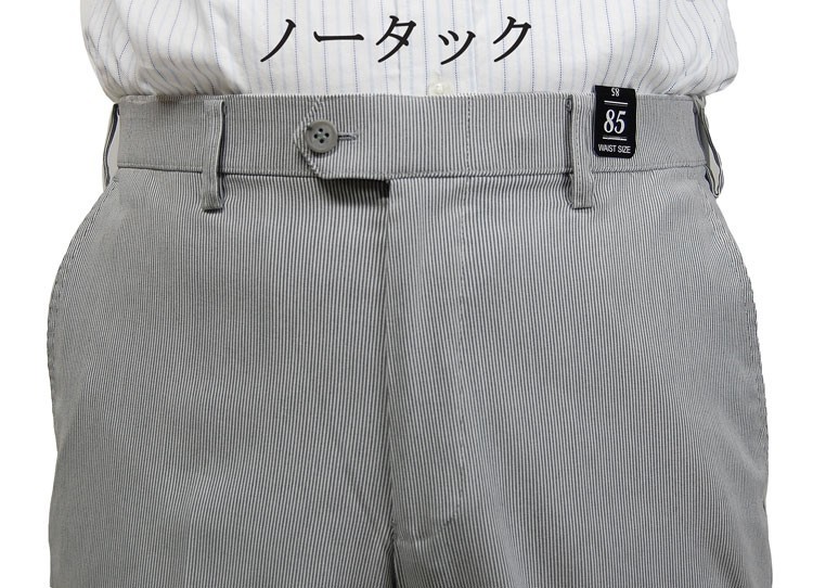 スラックス メンズ ノータック 動きやすいストレッチ 春夏