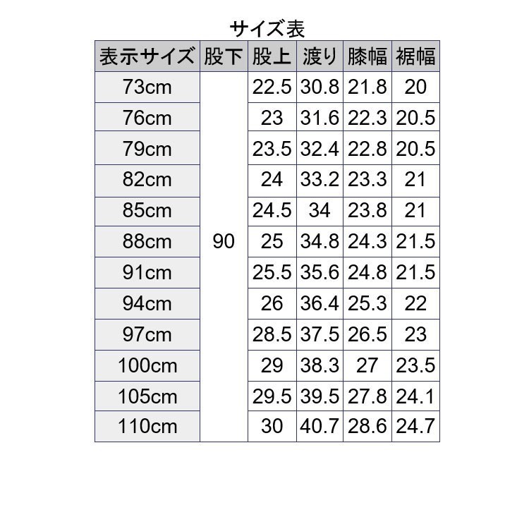 スラックス メンズ ノータック 動きやすいストレッチ 春夏