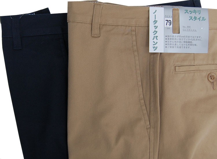 チノパン ストレッチパンツ メンズ 春夏 秋冬 オールシーズン 綿