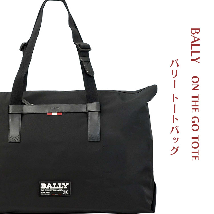Bally（バリー） トートバッグ トラベルバッグ メンズ レディース
