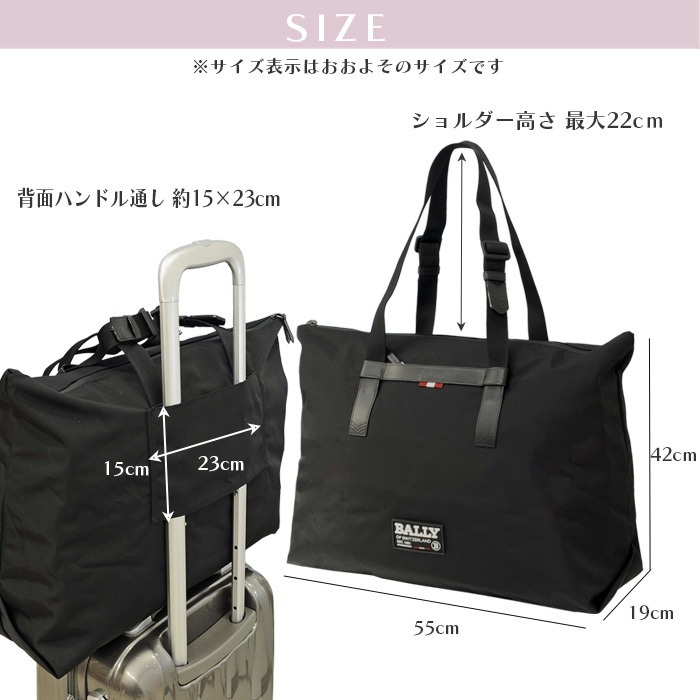 Bally（バリー） トートバッグ トラベルバッグ メンズ レディース