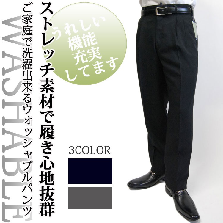 未使用 パジェロ タグ付き 春夏 メンズ タックパンツ スラックスパンツ/リネン タックワイドパンツ パンツ メンズ ロング 送料無料・9月8日0時