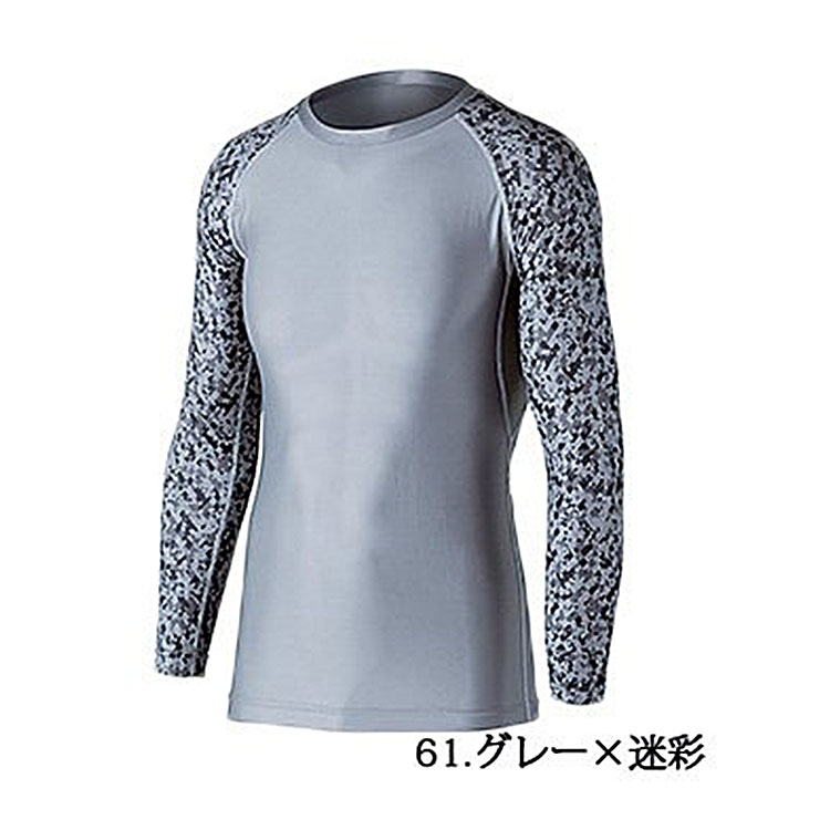 クルーネックシャツ 長袖 コンプレッションウェア ボディタフネス パワーストレッチ 冷感 消臭モデル BODY TOUGHNESS JW-623 | BODY TOUGHNESS | 05