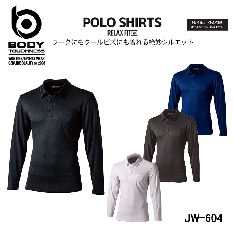 BODY TOUGHNESS ポロシャツ ボディタフネス 長袖 吸汗 速乾 BT