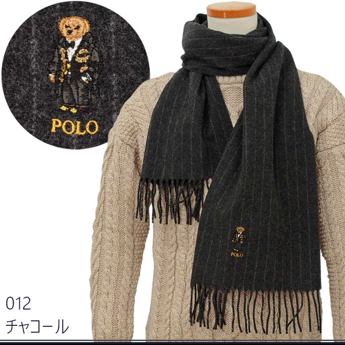 ポロ ラルフローレン マフラー ポロベア メンズ レディース カシミヤ混 チョークストライプ ブランド くま POLO Ralph Lauren  ＃pc0619