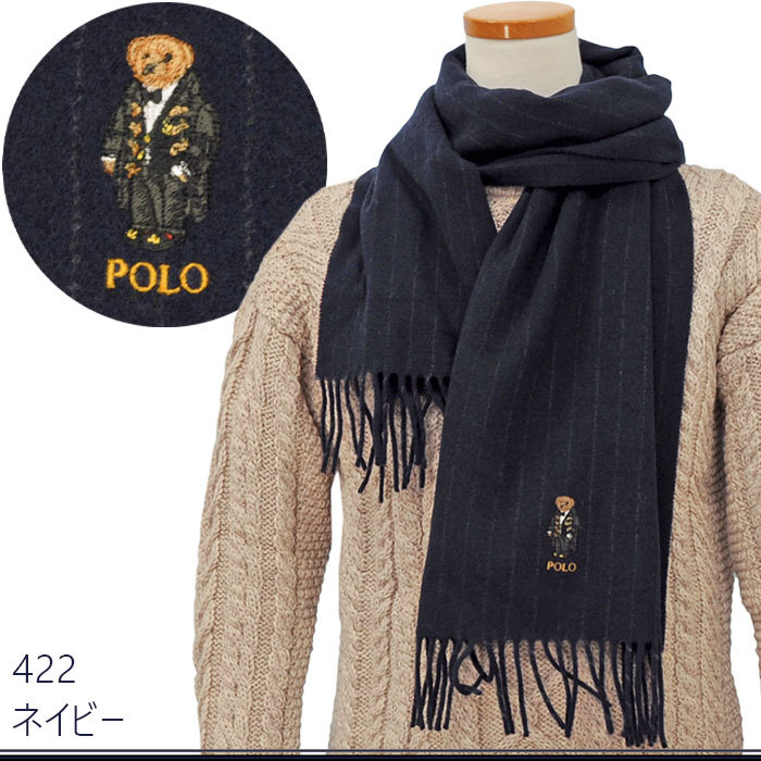 ポロラルフローレン マフラー ポロベア メンズ レディース カシミヤ混 チョークストライプ ブランド くま POLO Ralph Lauren  ＃pc0619 :006-pc0619:The センイシティー - 通販 - Yahoo!ショッピング