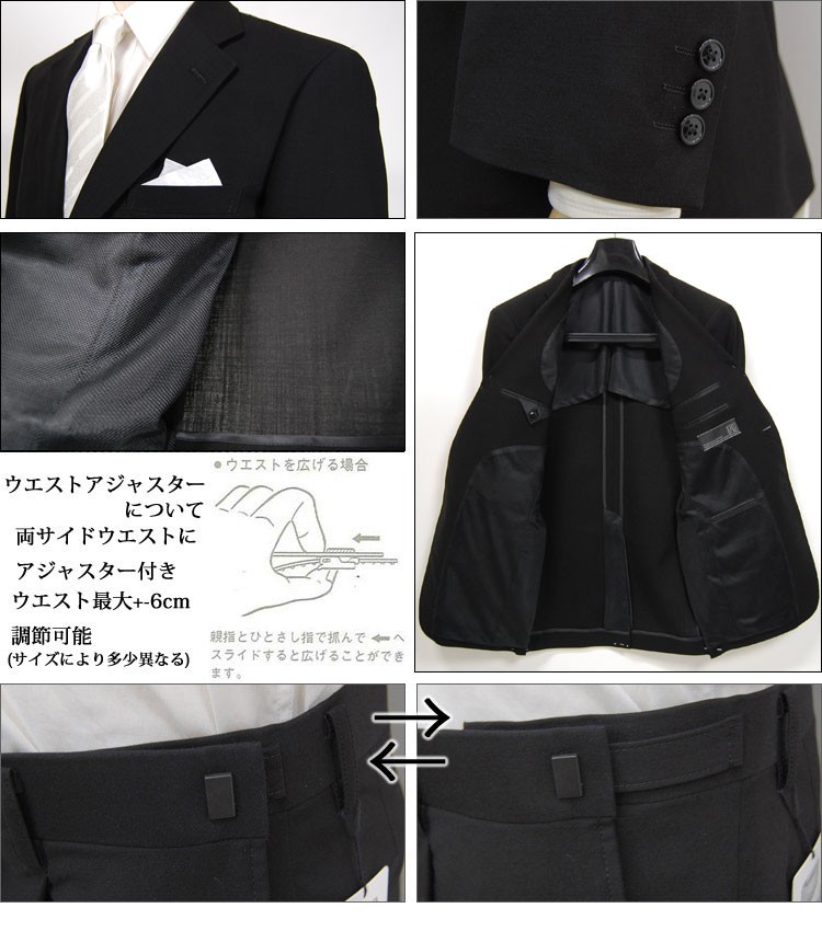 礼服 サマー シングル 夏用 ブラックフォーマル メンズスーツ 礼服 サマー シングル 夏用 ブラックフォーマル メンズスーツ
