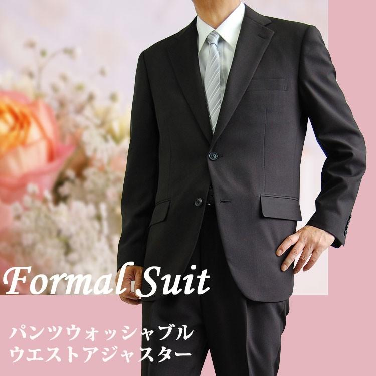 ブラックフォーマル スーツ 礼服 冠婚葬祭 葬式 結婚式 黒オールシーズン シングルスーツ ウエストアジャスター 上下セット 8100 008 8100 The センイシティー 通販 Yahoo ショッピング ブラックフォーマル スーツ 礼服 冠婚葬祭 葬式 結婚式 黒オールシーズン シングルスーツ ウエストアジャスター 上下セット 8100 008 8100 The センイシティー 通販 Yahoo ショッピング