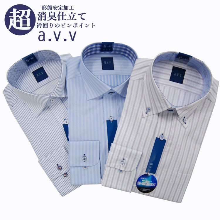 ワイシャツ 長袖 メンズ a.v.v 形態安定加工 形状記憶 消臭 ストライプ ボタンダウンシャツ セミワイドシャツ ビジネス カジュアル  YDD173 :008-ydd:The センイシティー - 通販 - Yahoo!ショッピング