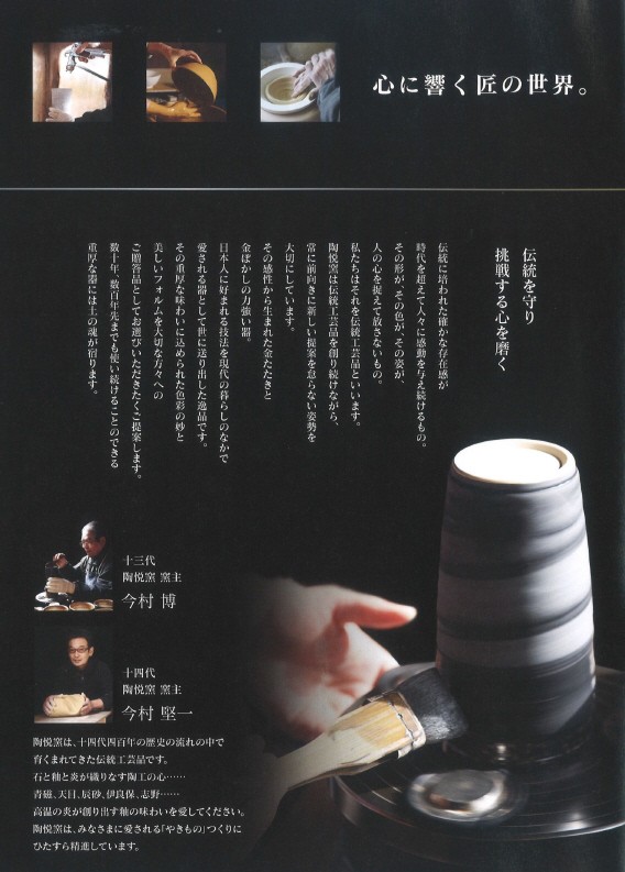 贈り物ギフト】有田焼 陶悦窯 ゴブレット 雅刷毛 金銀刷毛