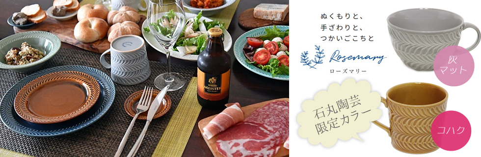 夢陶房 - Yahoo!ショッピング