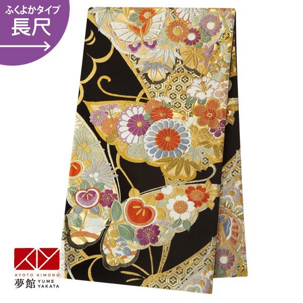 帯 レンタル 正絹 振袖用帯(長尺) 黒 帳に菊と花々 B983 : 京都着物