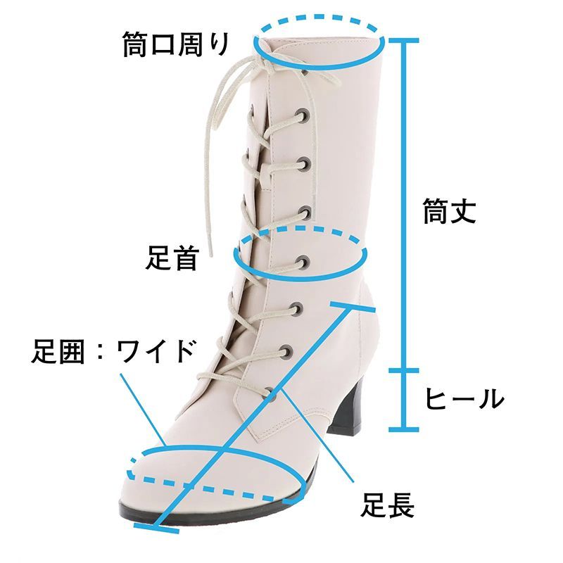 袴ブーツ オフホワイト