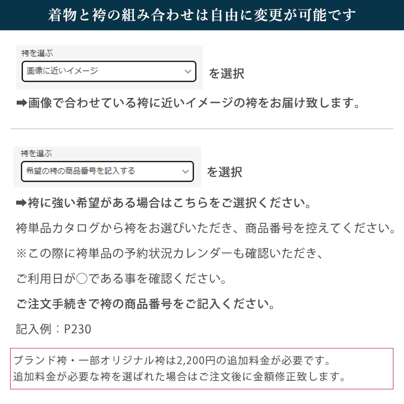 ★動作確認済み 卒業式 袴セット 桂由美 深緑 牡丹に流水と鶴 レンタル 大学生 振袖袴 RR1983 【GMS1506352270】 (55000円)