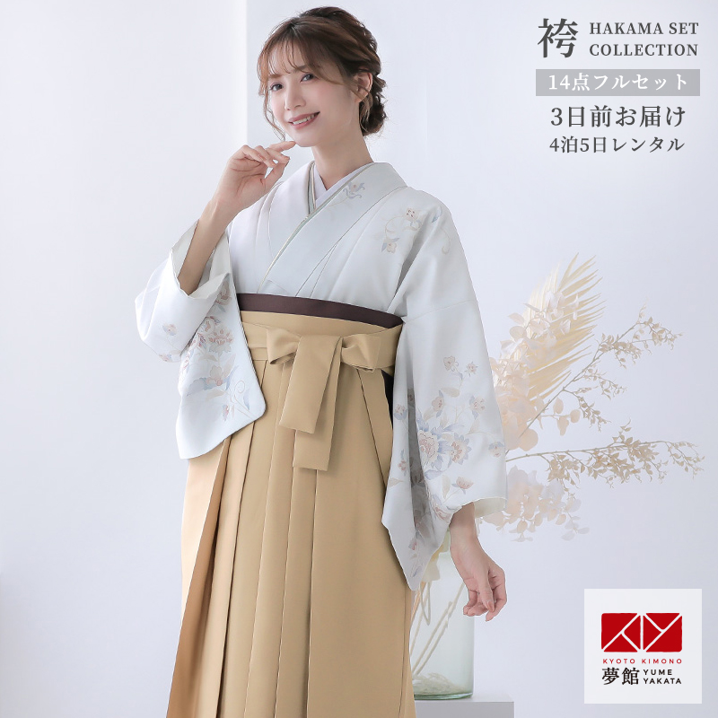 袴（値下げしました） hg1323.jpg