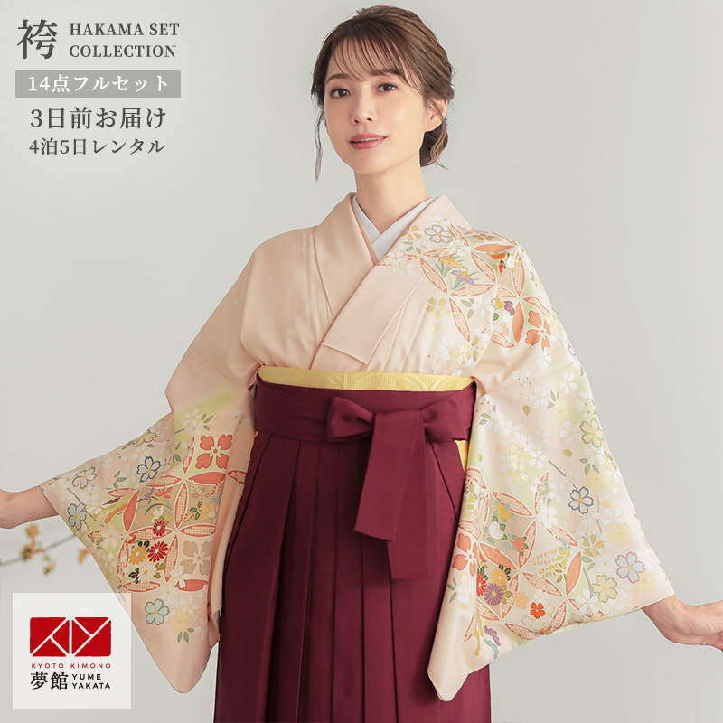 卒業式 袴レンタル 先生 教員 ジャパンスタイル 薄黄 桜に七宝上品