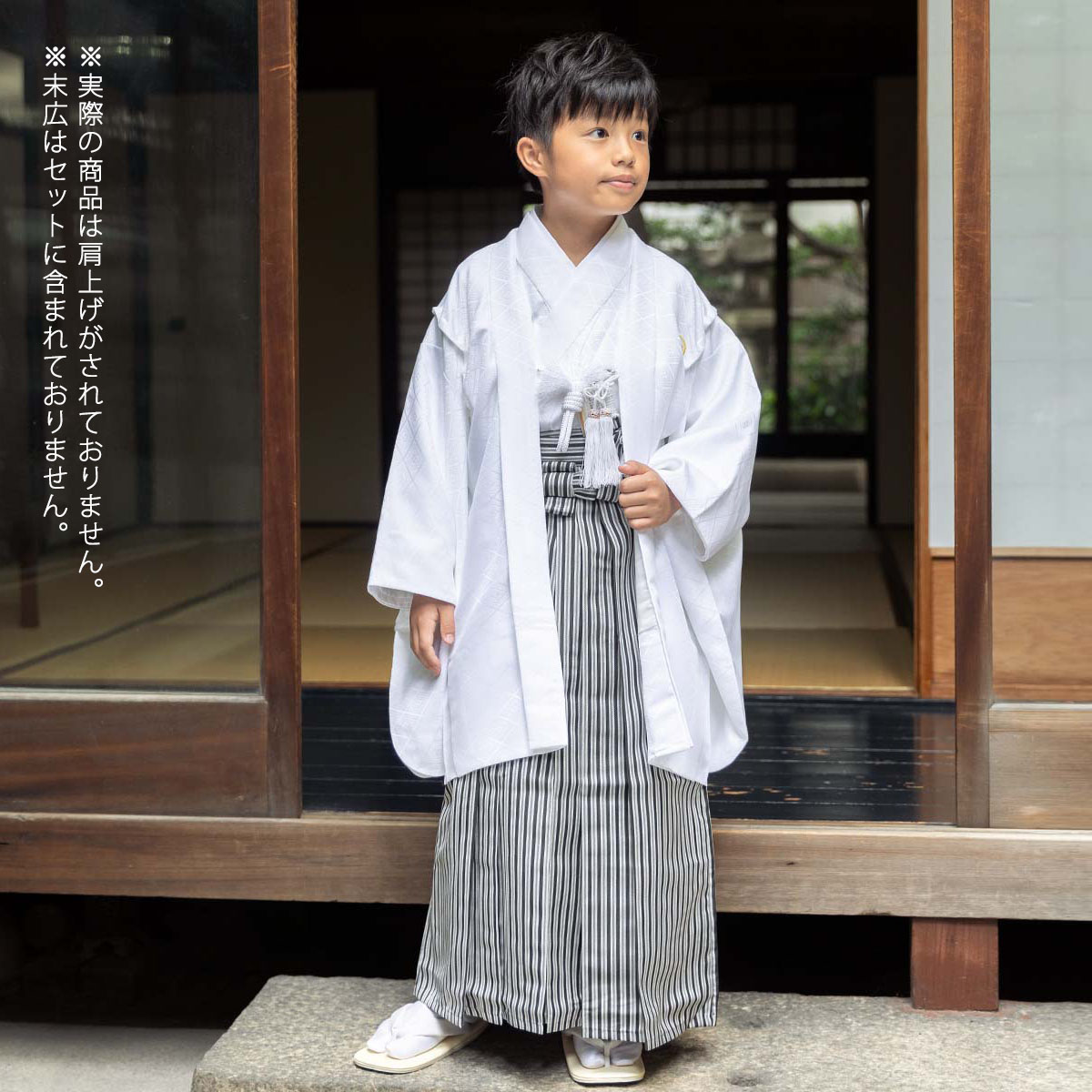 卒業式袴男子 卒業式 袴 レンタル 男 160 165 袴 メンズ 紋付袴 レンタル 紋付