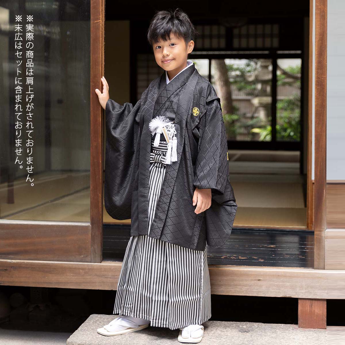 小学生袴(男の子)商品画像